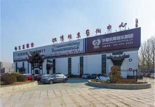 三拼地板出口企业